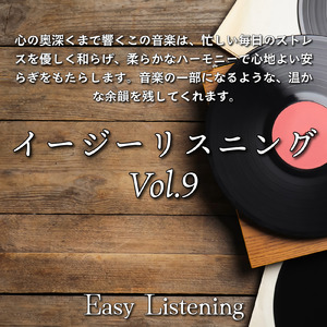 やわらかな光の中で