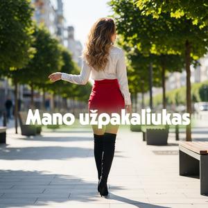 Mano Užpakaliukas