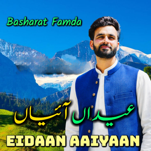 Eidaan Aaiyaan