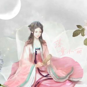 落（花开花落日升日没）