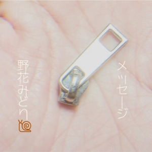 路上ライブ始めるときの歌