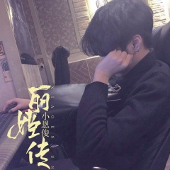 海上牧云记