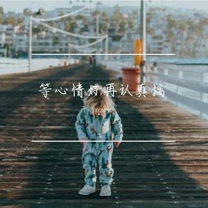 心情好了再认真搞