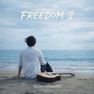 FREEDOMⅡ