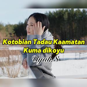 Kotobian Tadau Kaamatan Kuma Dikoyu