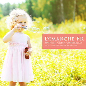 Elgar: Enigma Variations Op.36 - Variation V. Moderato 'R.P.A.'