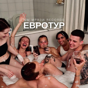 Донецкие пластинки