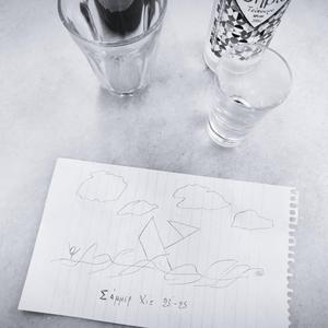 Καλοκαιρινές Επιτυχίες 23'-25'