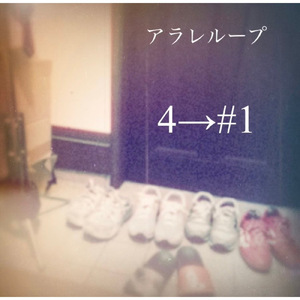 ジキルとハイド