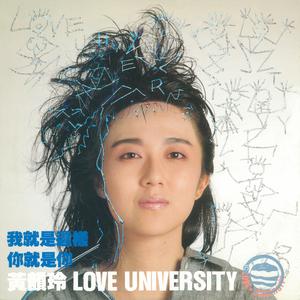 我真的很想看你