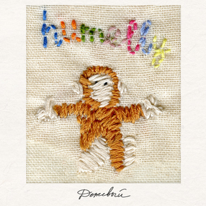 Путевая машинная станция №45 (ПМС-45)