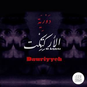 Dawriyyeh