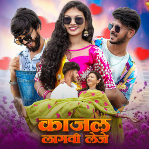 Kajal Lagvi Leje