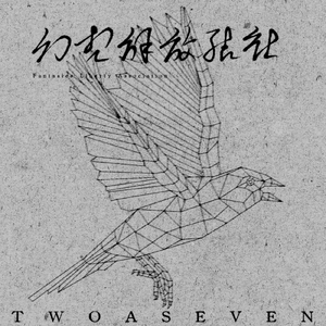 世纪之雨...It has rained for centuries.