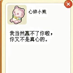 就留我在雨天 伴奏