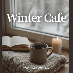 美術館の素敵な森カフェで聴きたい最高の音楽