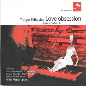 Boy on a Dolphin (Ti In' Afto Pou to Lene Agapi) [feat. Natassa Bofiliou & Mimis Plessas]