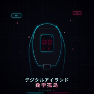 シャッターグラス