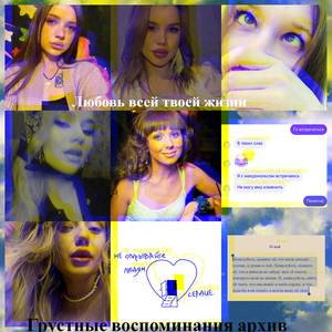 Моя маленькая