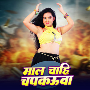 Holi Ke Bahane Bichawa Na Khatiya Ho