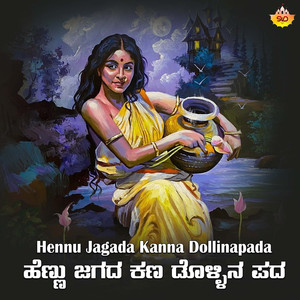 Hennu Jagada Dollinapada, Pt. 1
