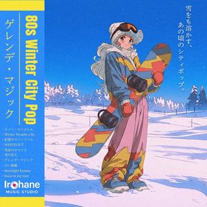 スノー・エンジェル