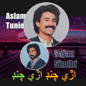 He Dilber Des Dileran Jo