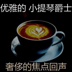 微妙的焦点心情