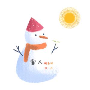 雪人