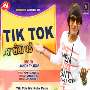Tik Tok Ma Rola Pade