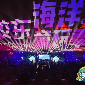 关于青岛关于你（现场版）