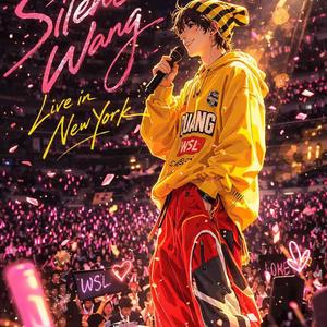 巴克莱的星空 · 和苏泷零距离