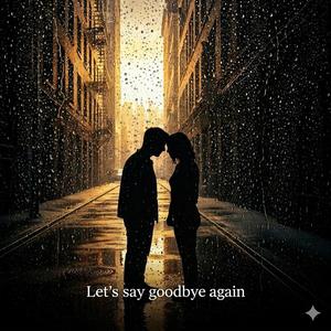 다시 안아줄 것처럼