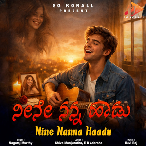 Nine Nanna Haadu