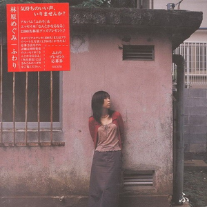 雨のち昙りのち晴れ・・・