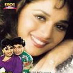 Loye Loye Ghar Aaja Mahi