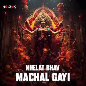 Khelat Bhav Machal Gayi Dandiya Extend