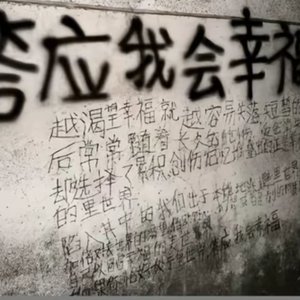 几百公里外的烟头