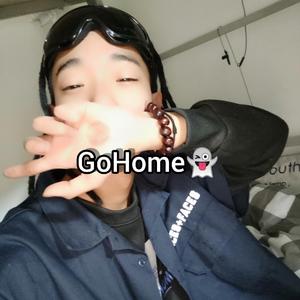 G.E.M.邓紫棋-光年之外_remix（YoungN黑子 remix）