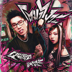 โตมาไงวะ (feat. CHEERS (VIIS))