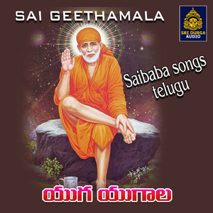 YUGA YUGALA