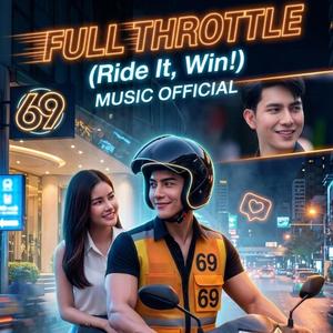 บิดเลยพี่วิน.