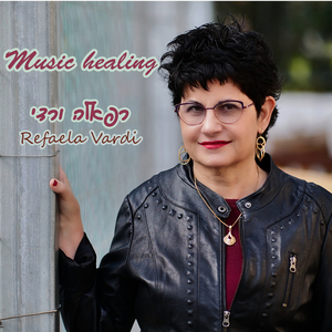 Music Healing