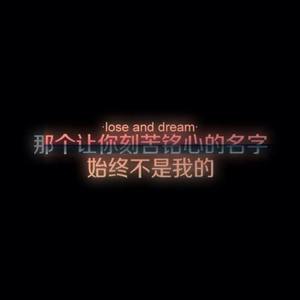 IF-Beat