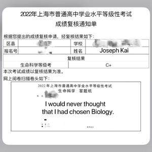 生命科学(Instrumental)