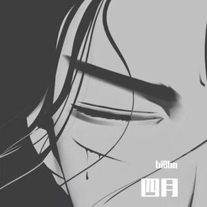我一点都不想你