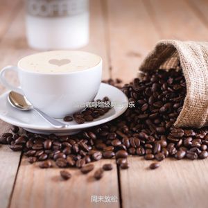 适合咖啡店爵士