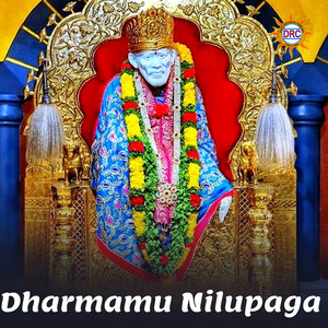 Dharmamu Nilupaga