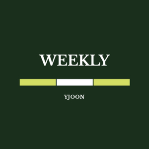 내게 있는 모든 것을 (All To Jesus I Surrender) (와이준 (YJOON) Ver.)