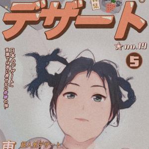 Like a Fool - Guitar（翻自 Keira Knightley）